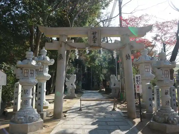 星田妙見宮の鳥居