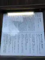 吉備津神社(岡山県)