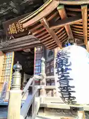 秩父札所十三番 慈眼寺(埼玉県)