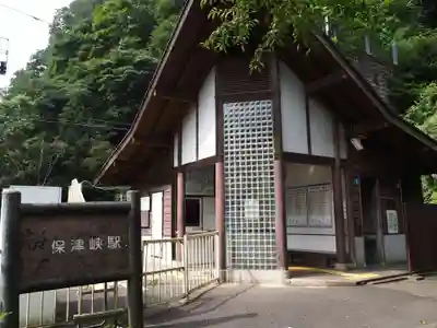 愛宕神社の周辺