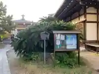 寳藏寺(愛知県)