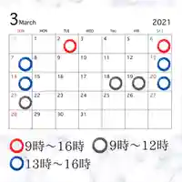 石歴山 妙勝寺(東京都)