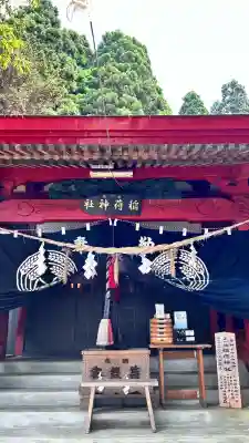 上湯川稲荷神社(北海道)