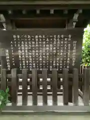 溝旗神社（肇國神社）の歴史