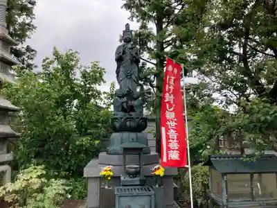 龍華寺(神奈川県)