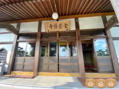 全龍寺の本殿・本堂