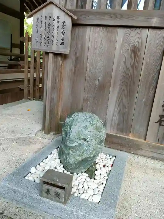 伊太祁曽神社の像