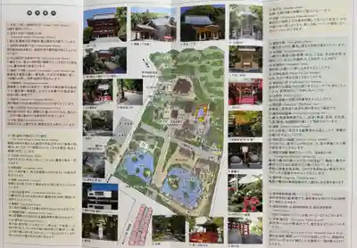 鶴岡八幡宮の授与品その他