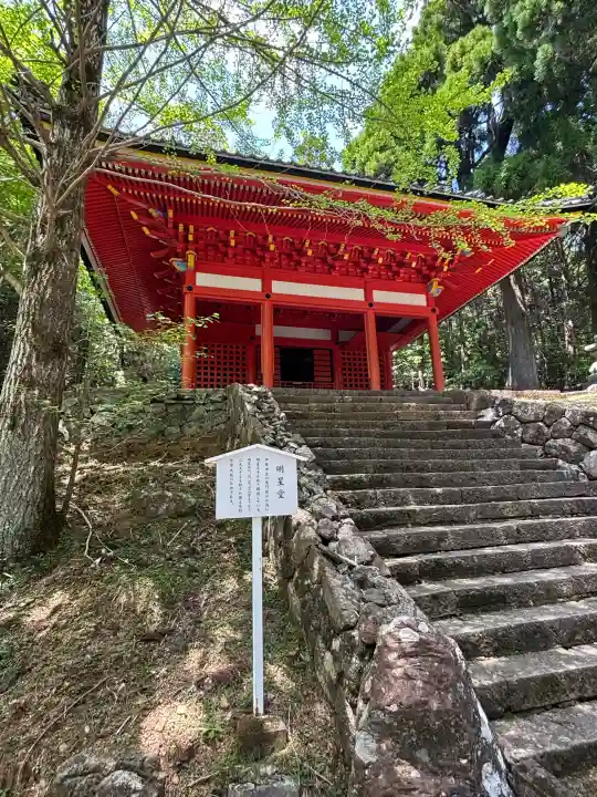 金剛證寺の{uncategorized: "未分類", other: "その他", undefined: "問題あり", building: "その他建物", grave: "お墓", sacred_gate: "鳥居", guardian: "狛犬", statue: "像", buddha: "仏像", history: "歴史", nature: "自然", garden: "庭園", animal: "動物", pagoda: "塔", temizu: "手水舎", mountain_gate: "山門・神門", sanctuary: "本殿・本堂", subordinate: "末社・摂社", art: "芸術", scenery: "景色", jizo: "地蔵", ema: "絵馬", goshuin: "御朱印", omikuji: "おみくじ", items: "授与品その他", amulet: "お守り", goshuincho: "御朱印帳", eats: "食事", festival: "お祭り", votive_dance: "神楽", shichigosan: "七五三参", wedding: "結婚式", experience: "体験その他", initially: "初詣", around: "周辺", anti_infection: "感染症対策"}