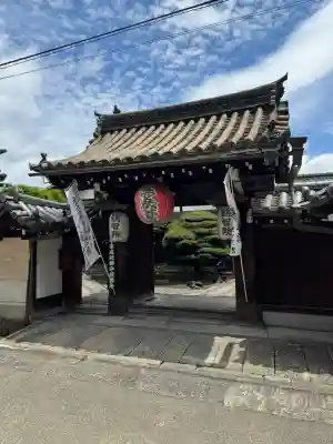 観智院（東寺子院）の{uncategorized: "未分類", other: "その他", undefined: "問題あり", building: "その他建物", grave: "お墓", sacred_gate: "鳥居", guardian: "狛犬", statue: "像", buddha: "仏像", history: "歴史", nature: "自然", garden: "庭園", animal: "動物", pagoda: "塔", temizu: "手水舎", mountain_gate: "山門・神門", sanctuary: "本殿・本堂", subordinate: "末社・摂社", art: "芸術", scenery: "景色", jizo: "地蔵", ema: "絵馬", goshuin: "御朱印", omikuji: "おみくじ", items: "授与品その他", amulet: "お守り", goshuincho: "御朱印帳", eats: "食事", festival: "お祭り", votive_dance: "神楽", shichigosan: "七五三参", wedding: "結婚式", experience: "体験その他", initially: "初詣", around: "周辺", anti_infection: "感染症対策"}
