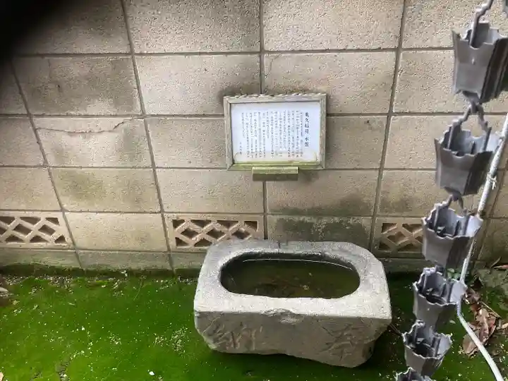 冬木辯天堂(東京都)