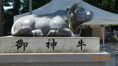 大生郷天満宮(茨城県)