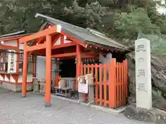 二見興玉神社(三重県)