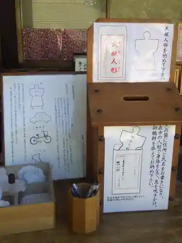 櫻木神社のその他建物