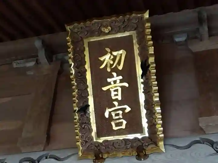 熊野神社(福井県)