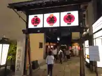 法善寺(大阪府)