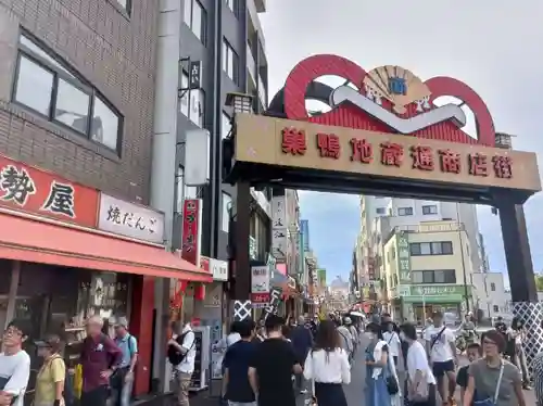 とげぬき地蔵尊 高岩寺(東京都)