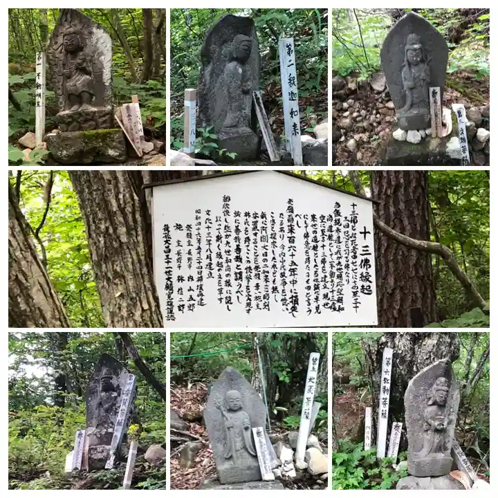 飯縄神社 奥社(長野県川中島駅)の投稿(1回目)。本当は昨日の山の