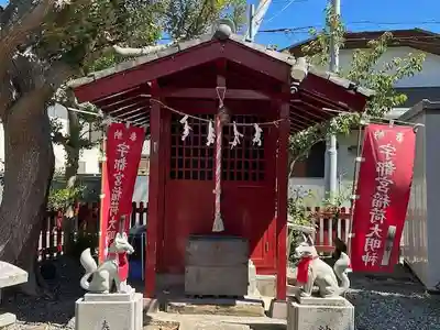 宇都宮稲荷神社（宇都宮辻幕府旧跡）(神奈川県)