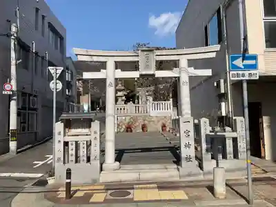 一宮神社(兵庫県)