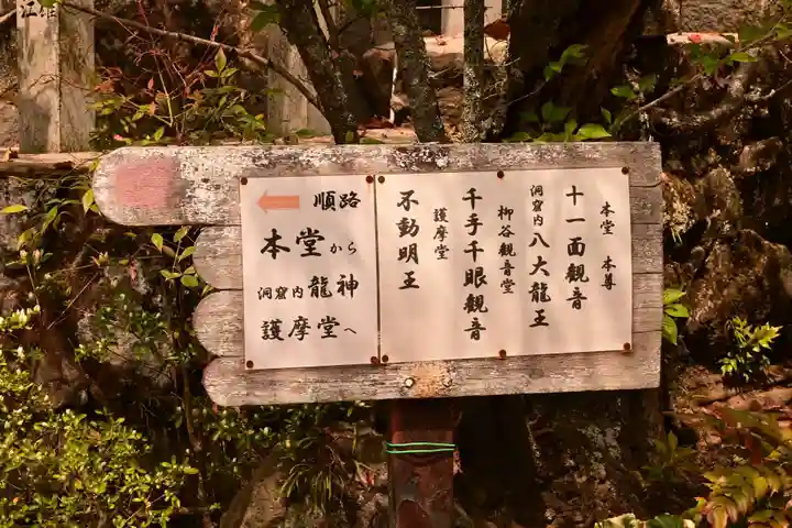西ノ滝龍水寺(香川県)