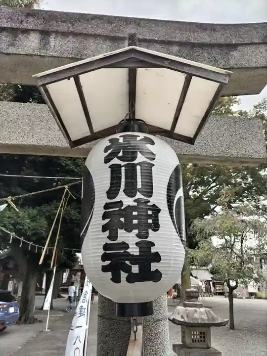 相模原氷川神社(神奈川県)