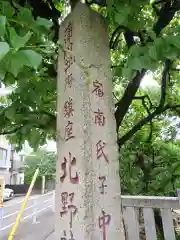 北野神社の建物その他