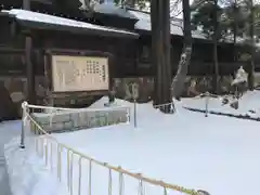 北海道神宮の建物その他