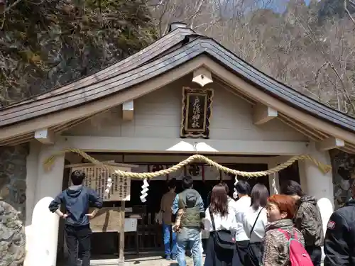 戸隠神社奥社(長野県)