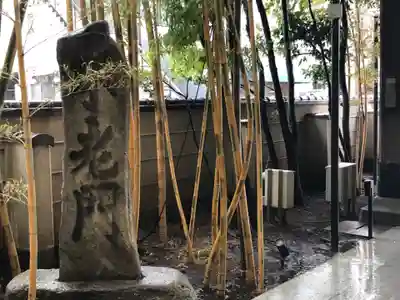 梅窓院のその他建物
