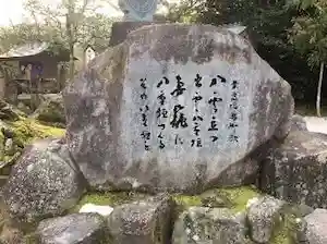 短歌や俳句にまつわる神社お寺8選