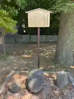 八幡神社(千葉県)
