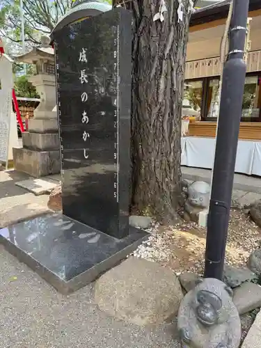 居木神社(東京都)