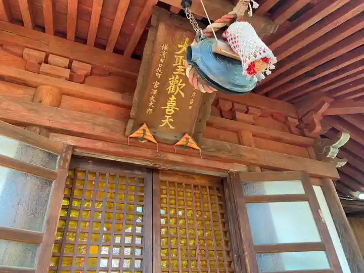 弘明寺のその他建物