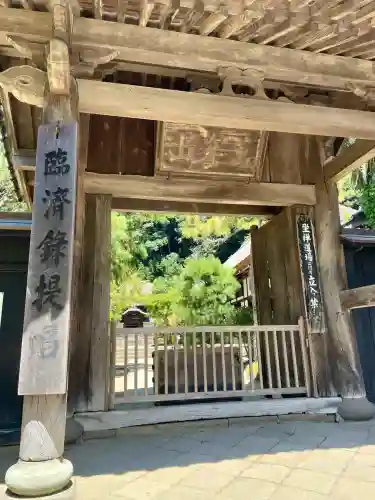 正続院（円覚寺塔所）(神奈川県)