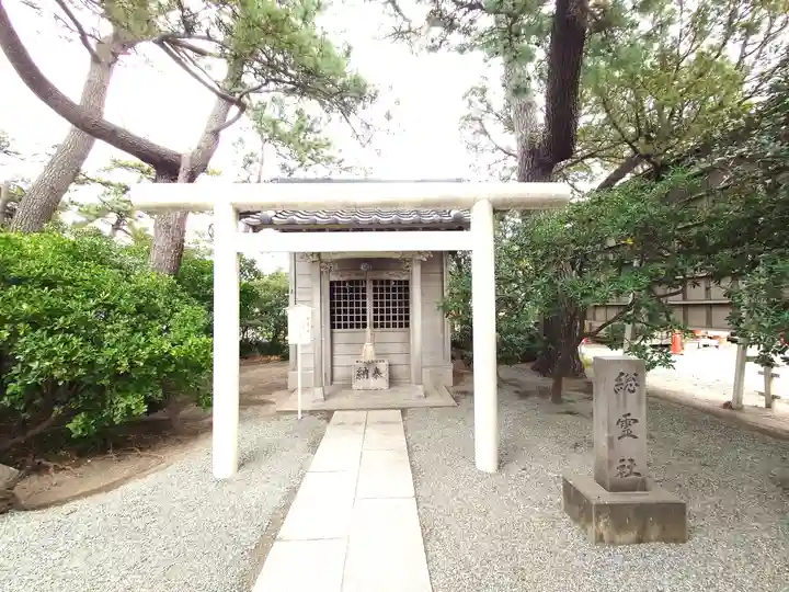 森戸大明神(森戸神社)(神奈川県)