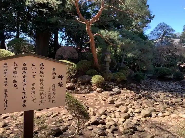 岩槻久伊豆神社のその他建物