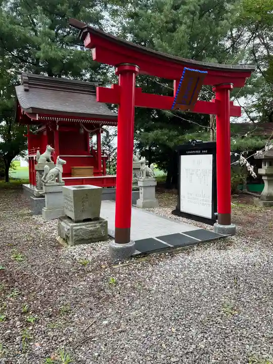 大宮神社(岩手県)