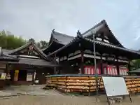 安倍文殊院 (奈良県)