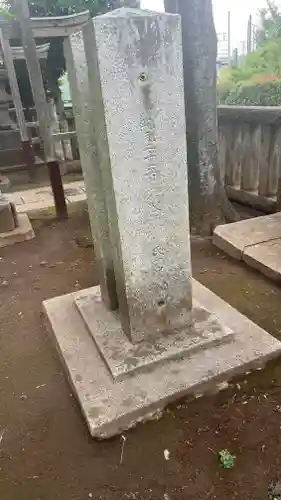 下石神井天祖神社(東京都)