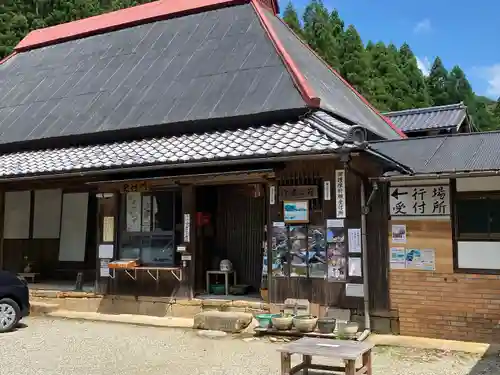 飯福田寺のその他建物