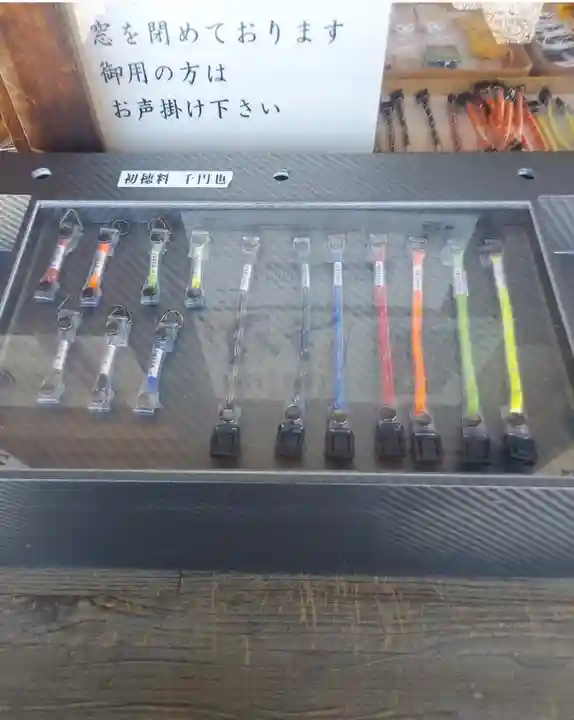 大歳神社(静岡県)