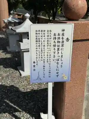 赤名宮の{uncategorized: "未分類", other: "その他", undefined: "問題あり", building: "その他建物", grave: "お墓", sacred_gate: "鳥居", guardian: "狛犬", statue: "像", buddha: "仏像", history: "歴史", nature: "自然", garden: "庭園", animal: "動物", pagoda: "塔", temizu: "手水舎", mountain_gate: "山門・神門", sanctuary: "本殿・本堂", subordinate: "末社・摂社", art: "芸術", scenery: "景色", jizo: "地蔵", ema: "絵馬", goshuin: "御朱印", omikuji: "おみくじ", items: "授与品その他", amulet: "お守り", goshuincho: "御朱印帳", eats: "食事", festival: "お祭り", votive_dance: "神楽", shichigosan: "七五三参", wedding: "結婚式", experience: "体験その他", initially: "初詣", around: "周辺", anti_infection: "感染症対策"}