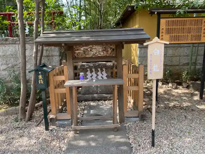 田無神社の末社・摂社
