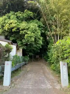 諏訪神社(千葉県)
