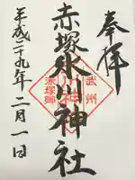 赤塚氷川神社(東京都)