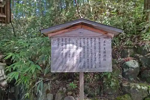 日枝神社の歴史