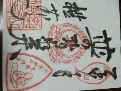 横蔵寺(岐阜県)