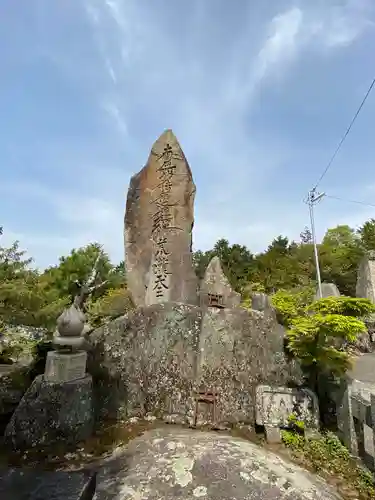 一乗寺(岡山県)