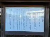 御霊神社本宮の{uncategorized: "未分類", other: "その他", undefined: "問題あり", building: "その他建物", grave: "お墓", sacred_gate: "鳥居", guardian: "狛犬", statue: "像", buddha: "仏像", history: "歴史", nature: "自然", garden: "庭園", animal: "動物", pagoda: "塔", temizu: "手水舎", mountain_gate: "山門・神門", sanctuary: "本殿・本堂", subordinate: "末社・摂社", art: "芸術", scenery: "景色", jizo: "地蔵", ema: "絵馬", goshuin: "御朱印", omikuji: "おみくじ", items: "授与品その他", amulet: "お守り", goshuincho: "御朱印帳", eats: "食事", festival: "お祭り", votive_dance: "神楽", shichigosan: "七五三参", wedding: "結婚式", experience: "体験その他", initially: "初詣", around: "周辺", anti_infection: "感染症対策"}